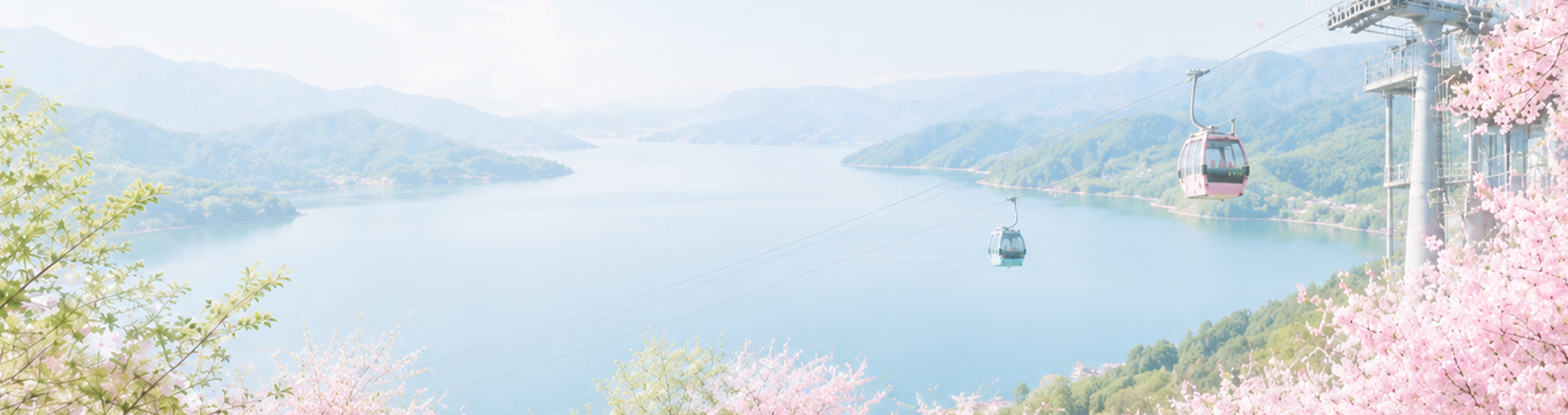主題專區Banner