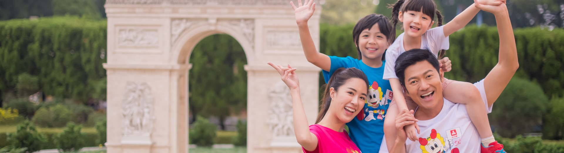 東勢林場遊樂區 Banner