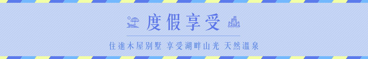 主題視覺