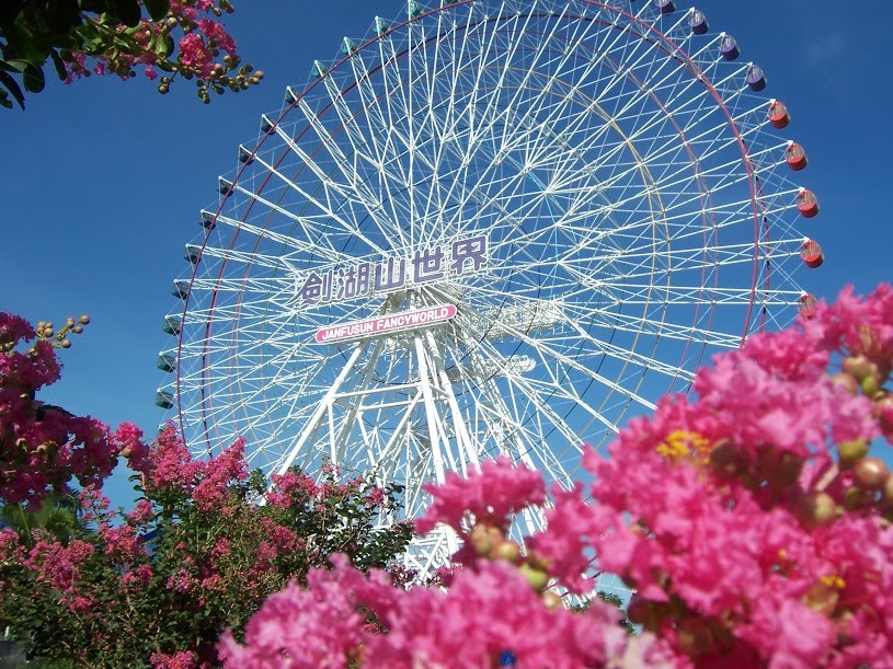 劍湖山小圖示