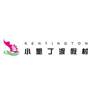 小墾丁リゾート村LOGO