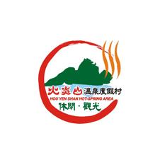 火炎山リゾート村LOGO