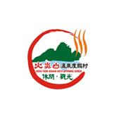 火炎山リゾート村 LOGO