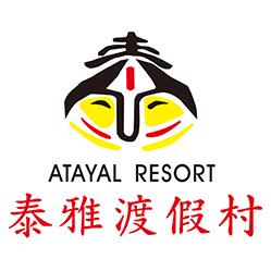 Thôn nghỉ dưỡng Atayal LOGO