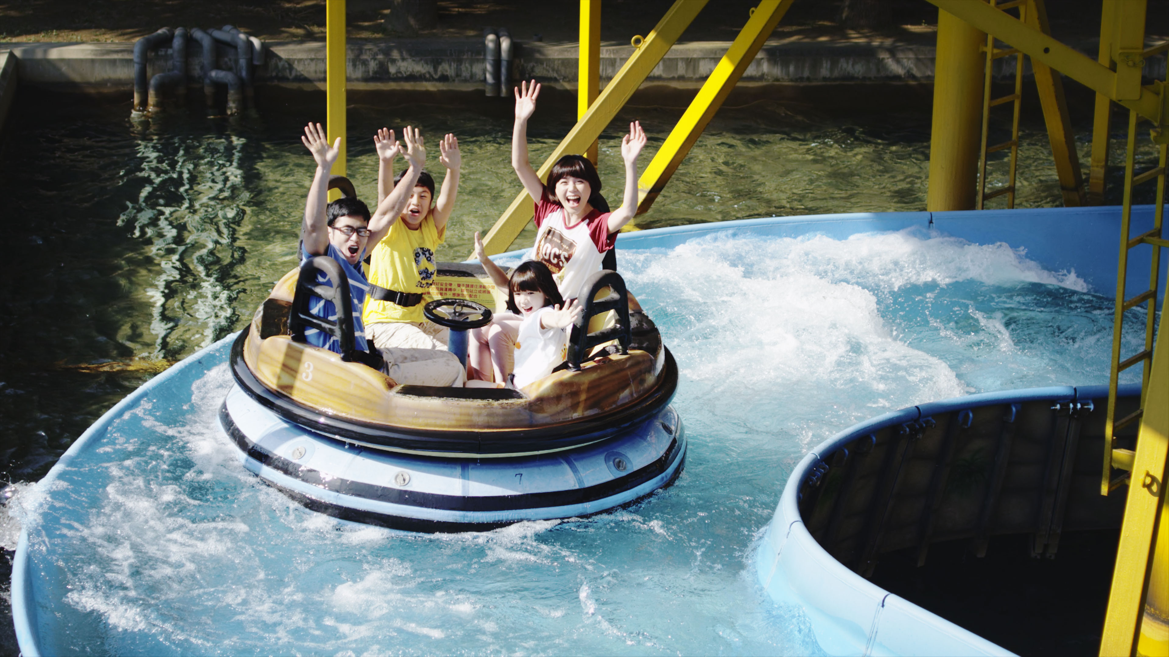 小人國主題樂園