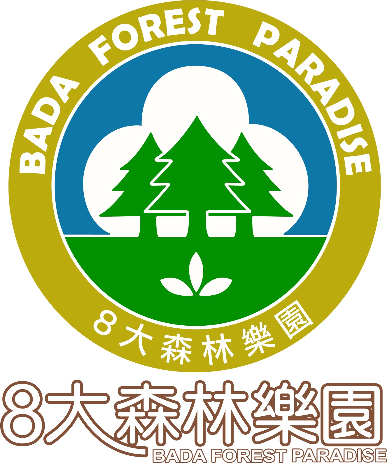 8大森林樂園 LOGO