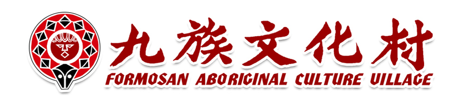 Formosan Aboriginal Culture Village LOGO