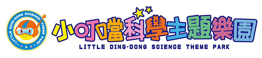 Taman Tema Sains Little Ding-Dong LOGO