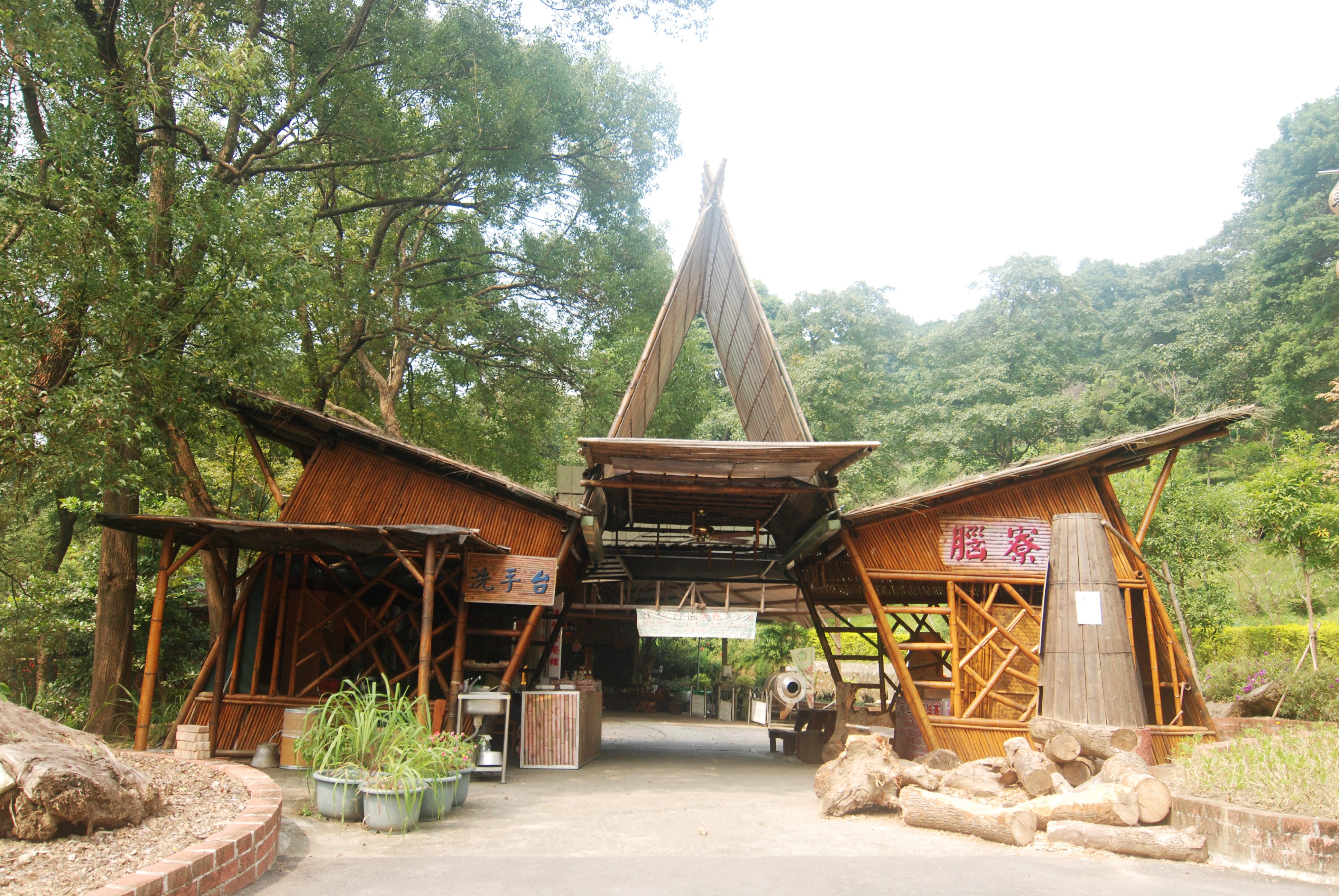 東勢林場遊樂區 LOGO