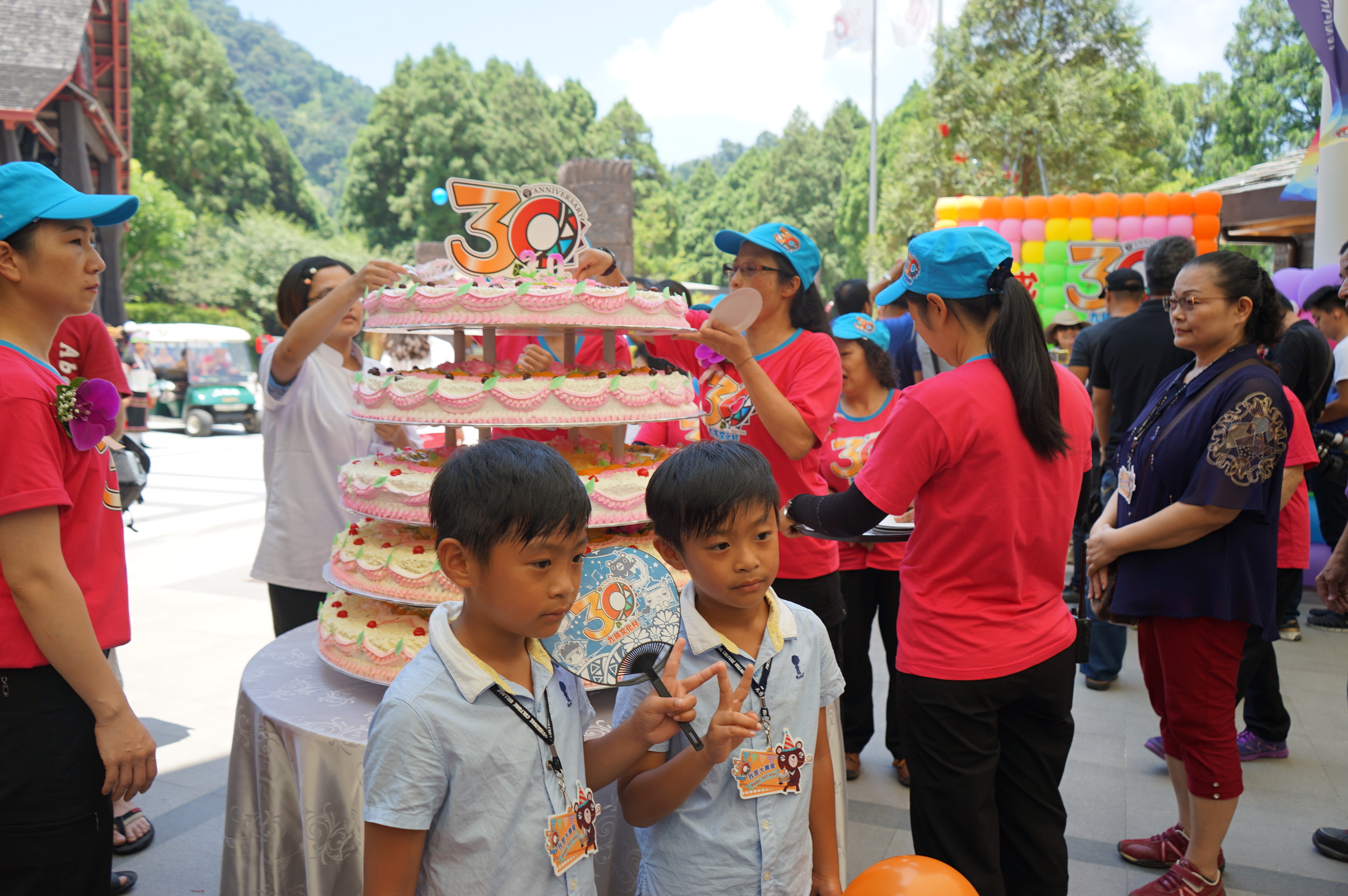 九族文化村 LOGO