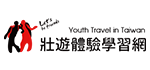 行政院青輔會青年旅遊網
