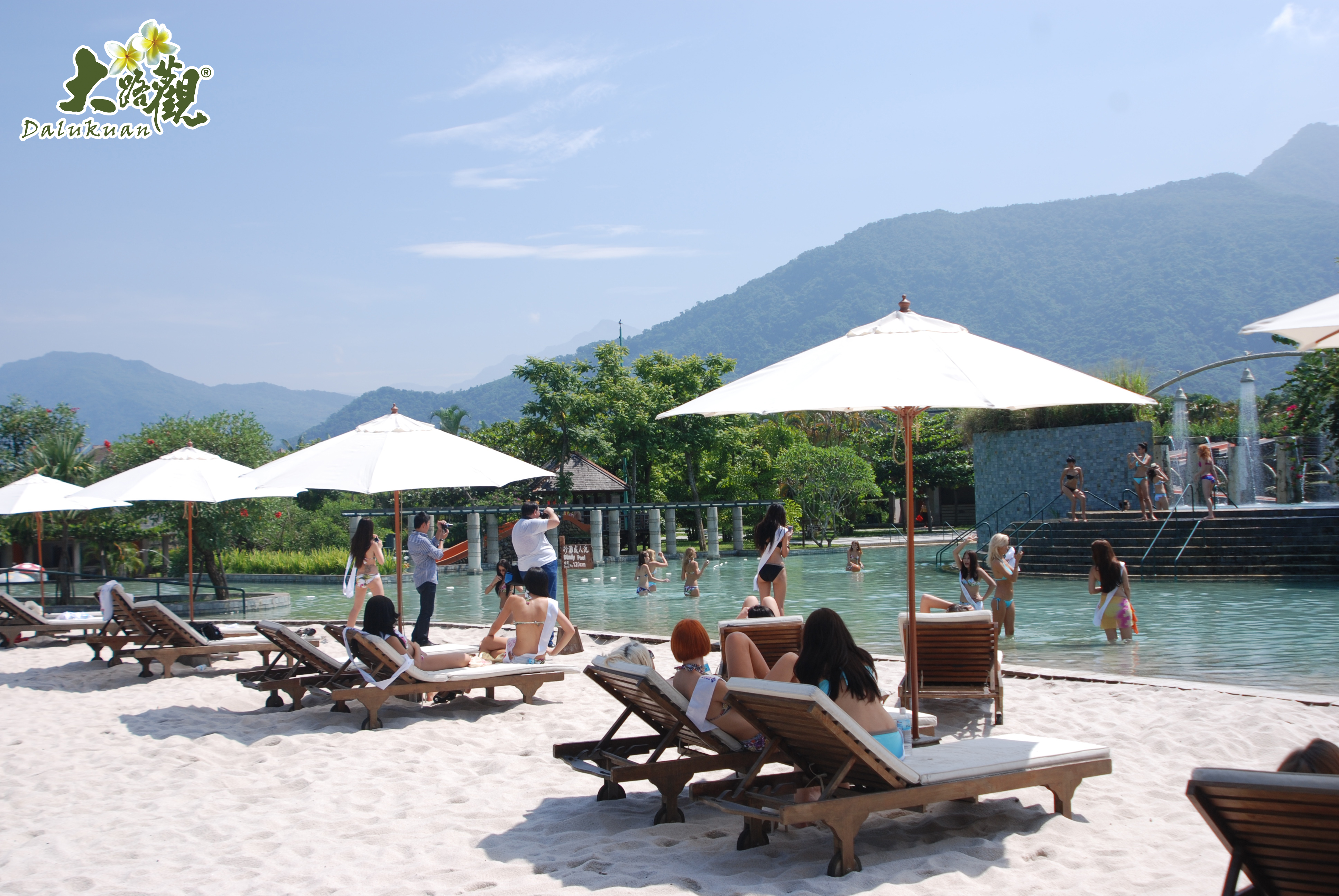 大路觀溫泉渡假村 LOGO