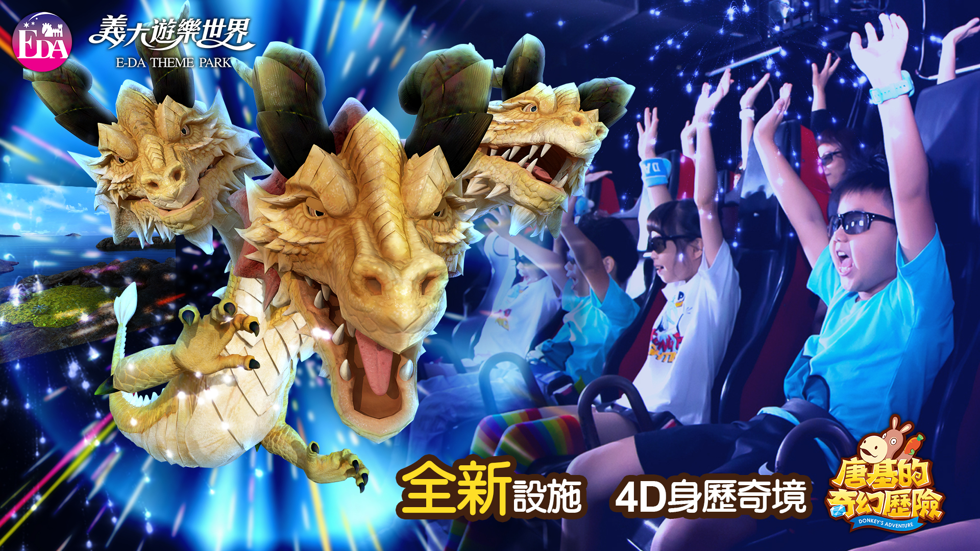 國民旅遊LOGO