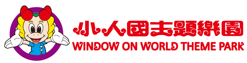 小人國主題樂園 LOGO