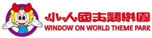 小人国テーマパーク LOGO