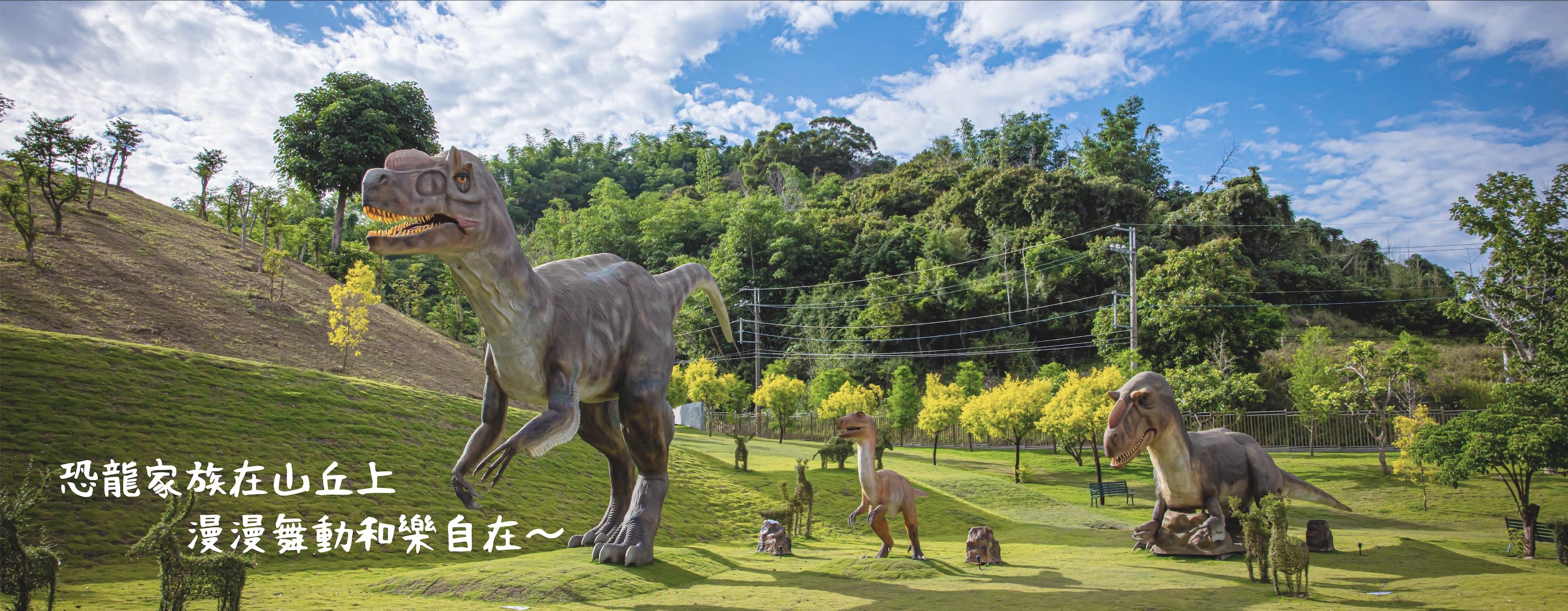 九九峰動物樂園img2