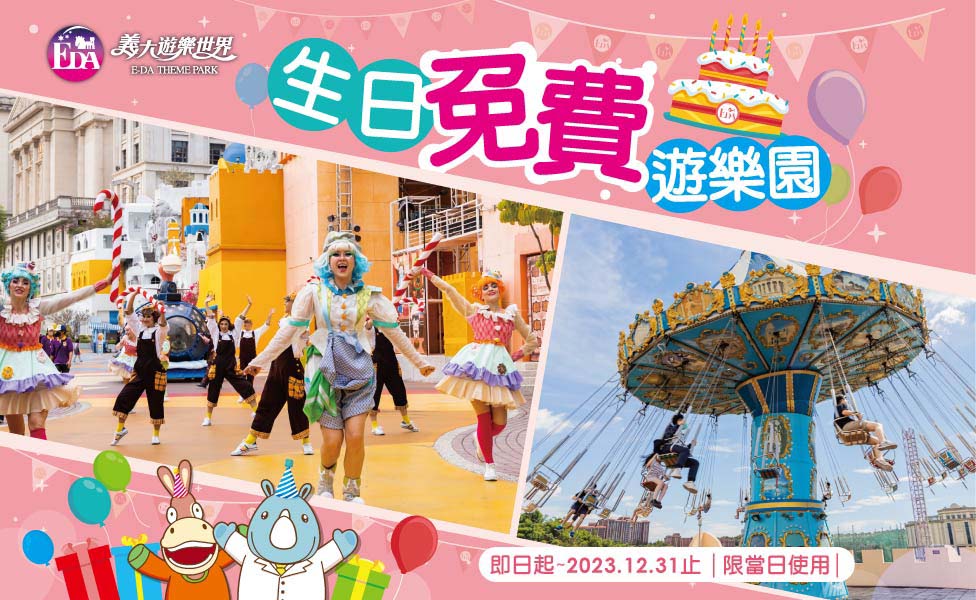 國民旅遊LOGO