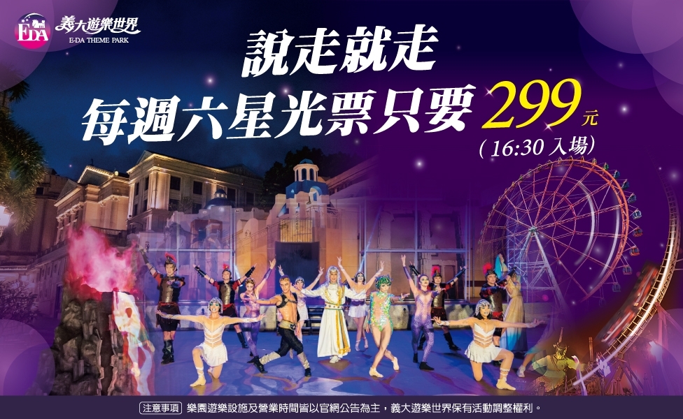 國民旅遊LOGO