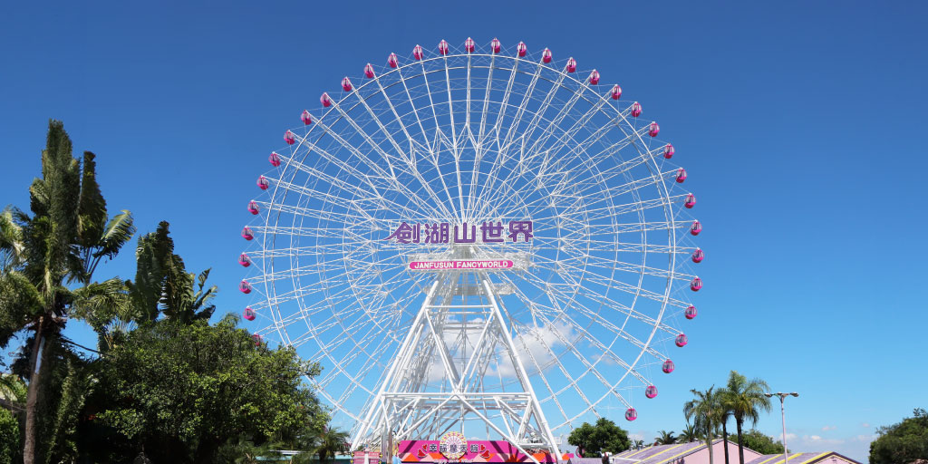 劍湖山世界img1