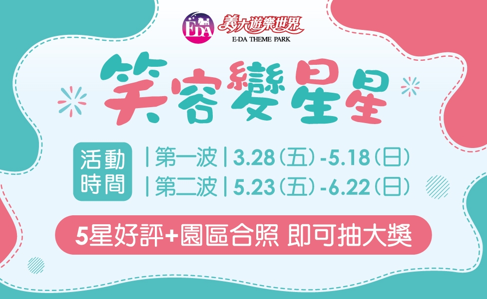 國民旅遊LOGO