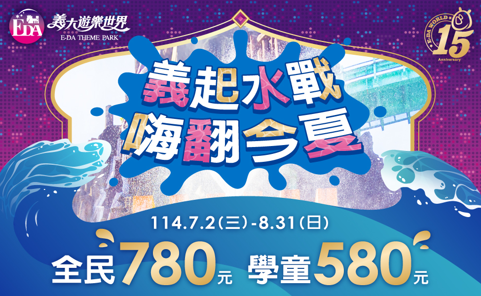 國民旅遊LOGO