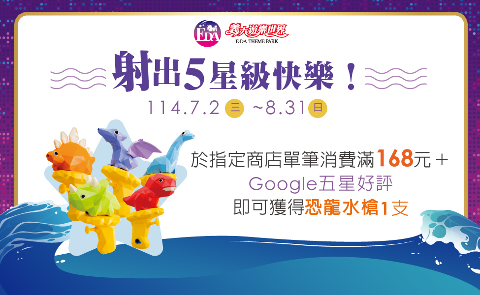 國民旅遊LOGO
