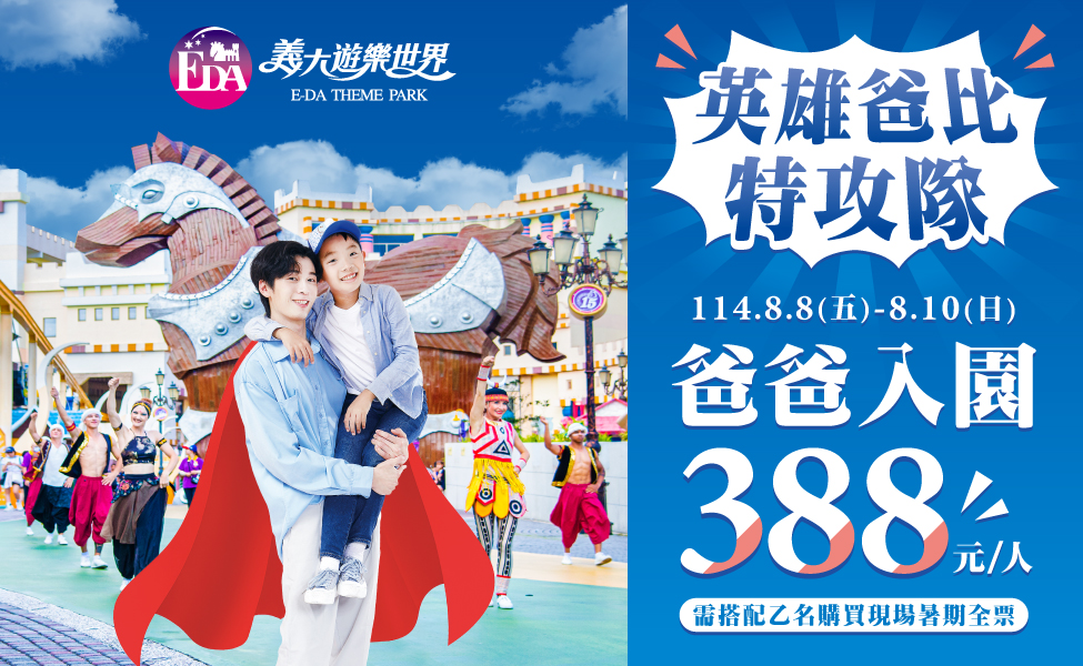 國民旅遊LOGO