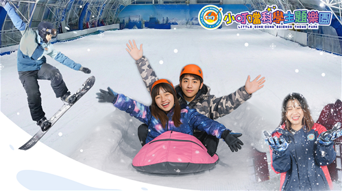 04小叮噹科學主題樂園_2清涼消暑.jpg