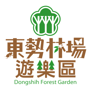 東勢林場遊樂區 LOGO