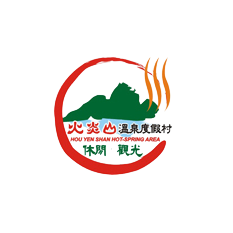 훠옌산 온천 리조트LOGO