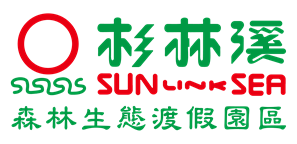 杉林溪森林生態渡假園區 LOGO