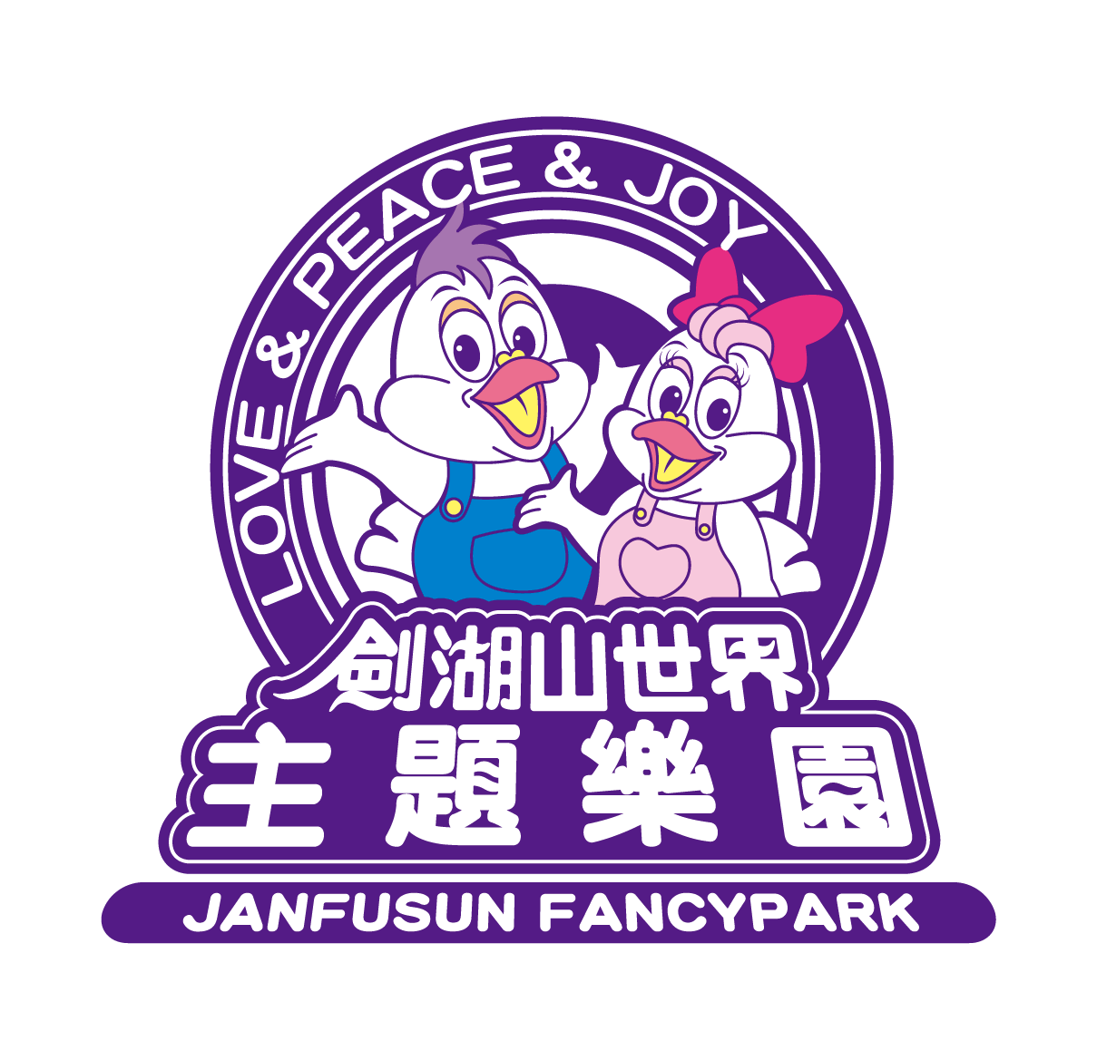 劍湖山世界 LOGO