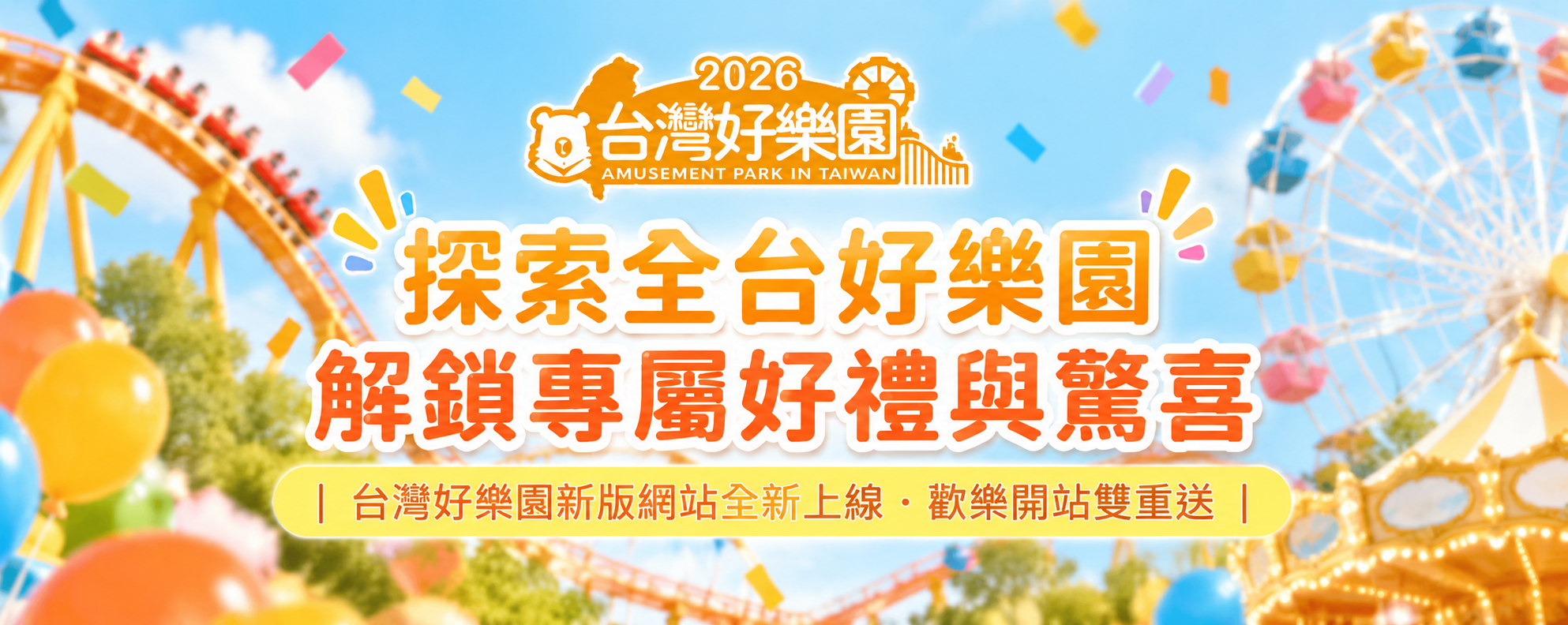 活動圖片