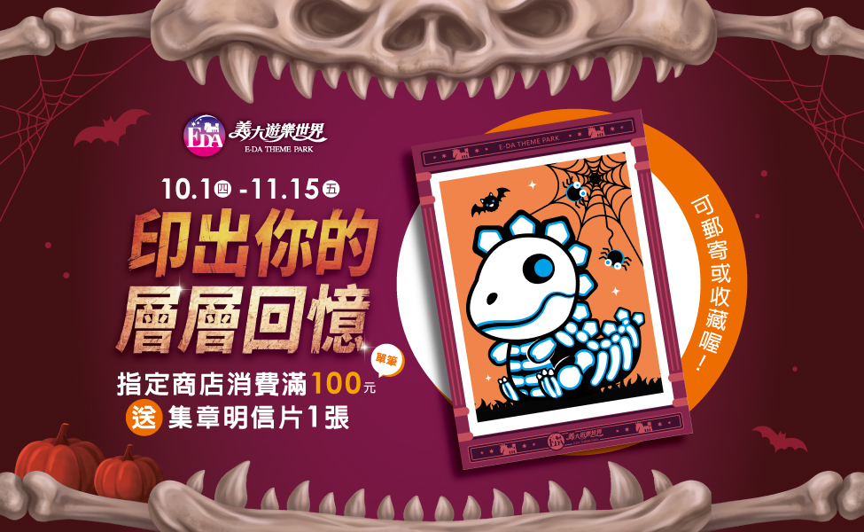 印出你的層層回憶