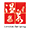溫泉標章