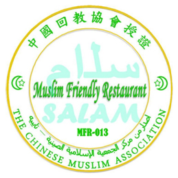 Muslim-friendly Restaurant