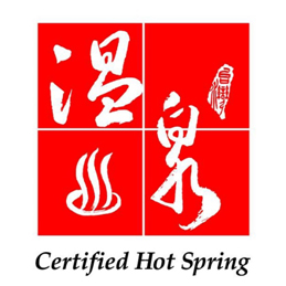 Certified Hot Spring